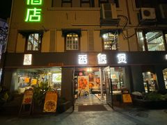 -香蟹煲·醉蟹牛蛙耙鸡爪