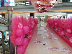 -巴黎春天(浦建店)