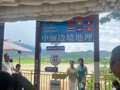 -西双版纳傣族园