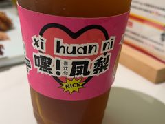 -全牛匠·乐山跷脚牛肉(望京店)