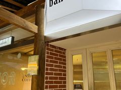 -屋裡·Union Bakery(龙江路店)