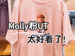 -优衣库(北京枫蓝国际广场店)