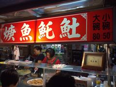 iphone_upload_pic-六合夜市