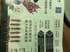 -通海俄式烧烤(下瓦房店)