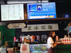 -憶廟街 X 沙角邨(太古城店)