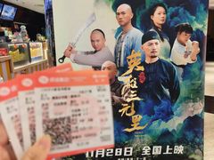 -中影星美国际影城(西乡天虹店)