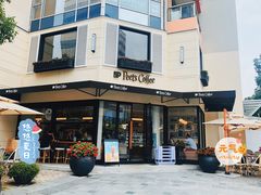 门面-Peet's Coffee皮爷咖啡(大学路店)