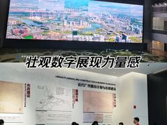 -广州市城市规划展览中心