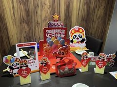 -海底捞火锅(石景山万达广场店)