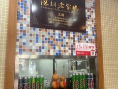 -太清凉茶糖水(前海店)