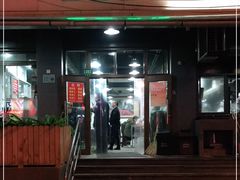 门面-春和面馆(常德路店)