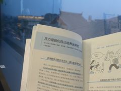 -PAGEONE(北京坊店)
