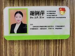 -杭州口腔医院(城西院区)