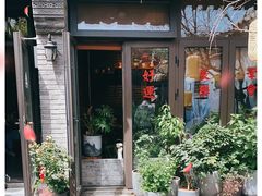门面-四喜小胖·北京涮肉(五道营店)
