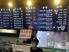 -秦唐汉味biangbiang面(大钟寺店)