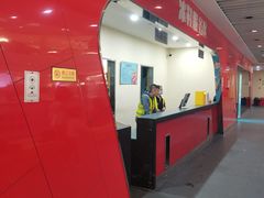 -全明星滑冰俱乐部(万象城店)