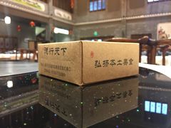 -丰食农家乐