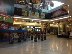 大厅-博纳国际影城(皇庭店)