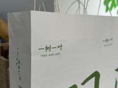 -一树一叶·福建茶档(石鼓路店)