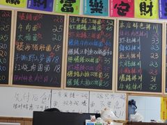 -吴记杭州私房面