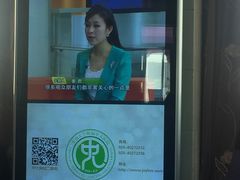 -东南大学附属中大医院(本部)