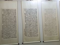 -国寿嘉园·苏州雅境