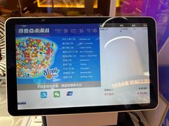 -DippinDots得意点(静安大悦城店)