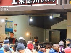 门面-陶记正宗德州扒鸡(科巷店)