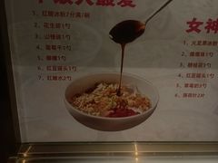 -辣尚瘾·烤鱼·新川菜(交大直营店)
