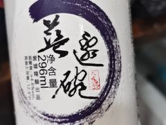 兰边碗精酿啤酒-兰边碗(鼓楼店)