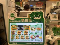-煎饼道·新鲜现做(桐梓林店)