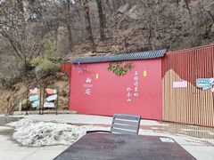 -终南山南五台景区