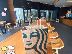 -星巴克(无锡苏宁天御广场店)
