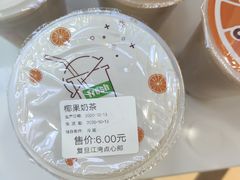 椰果奶茶-复旦大学江湾校区食堂