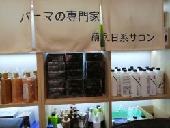 -苏豪路易士·嘉玛发廊