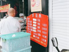 -金杨老摊头蛋饼(金口路店)