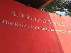 -Club Med地中海俱乐部·桂林度假村