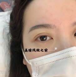 -久匠·纹眉纹绣半永久