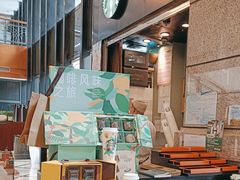 -星巴克(北京建威大厦店)