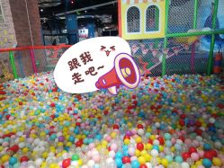 -塔塔王国·主题儿童游乐园(奥城商业广场店)