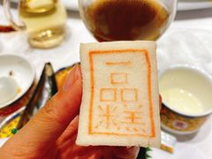 -宁波状元楼酒店(和义路店)