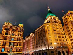 -上海和平饭店 Fairmont Peace Hotel