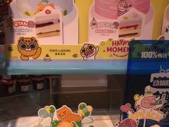 -多乐之日(华贸天地店)