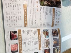-名善山珍·野生菌汤锅(文殊院店)