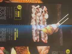 -犟牛家·榴莲烤肉(五棵松店)