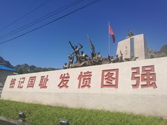 -平西抗日烈士陵园