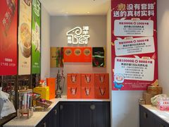 -清真·宁夏印象·盐池滩羊肉体验店(江宁路店)