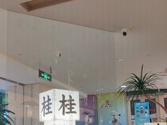 -桂满陇·蟹黄小笼汤包(巴黎春天浦建店)