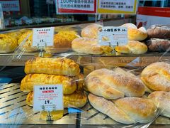 -西村叔叔的店·面包·甜品·蛋糕(清河万象汇店)