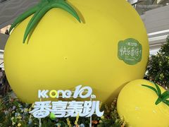-KK ONE(京基滨河时代店)